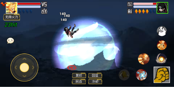 像素火影红面具