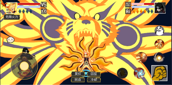 像素火影红面具