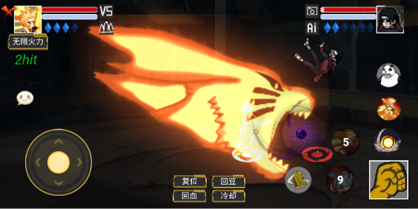 像素火影红面具