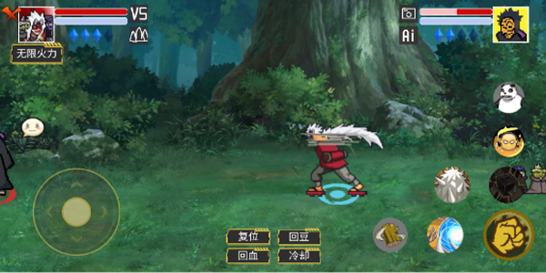 像素火影红面具