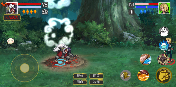 像素火影红面具