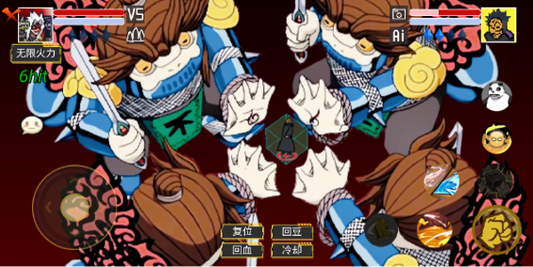 像素火影红面具