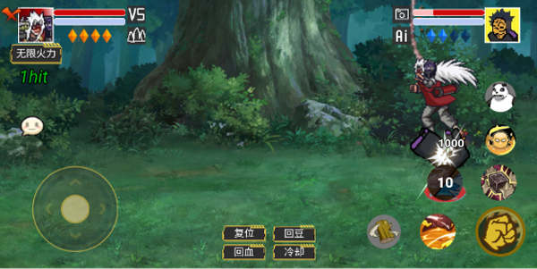 像素火影红面具