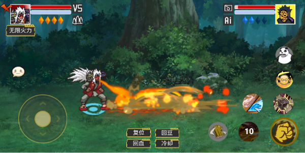 像素火影红面具