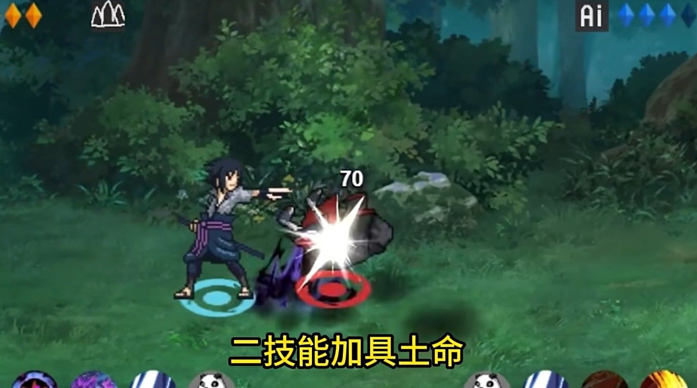 像素火影单机最终版