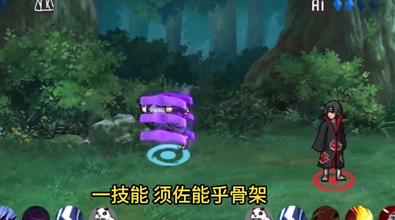 像素火影单机最终版