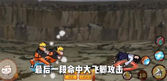 像素火影疾风鸣人