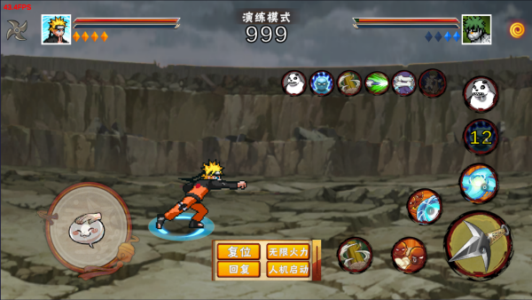 像素火影黄猿九尾查克拉版