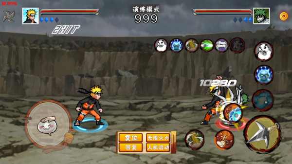 像素火影黄猿九尾查克拉版