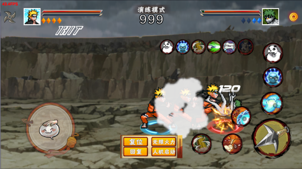 像素火影黄猿九尾查克拉版