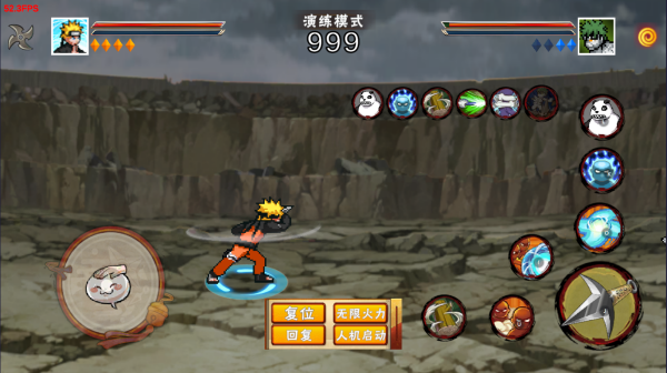 像素火影黄猿九尾查克拉版