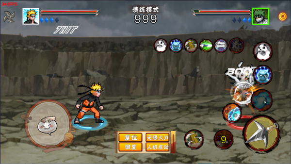 像素火影黄猿九尾查克拉版