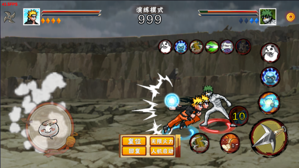 像素火影黄猿九尾查克拉版