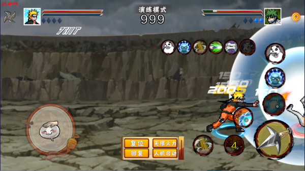 像素火影黄猿九尾查克拉版