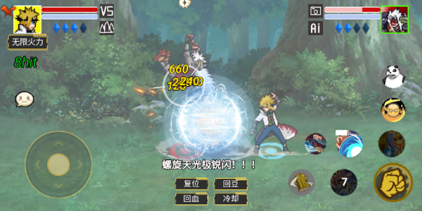 像素火影砖乎改版