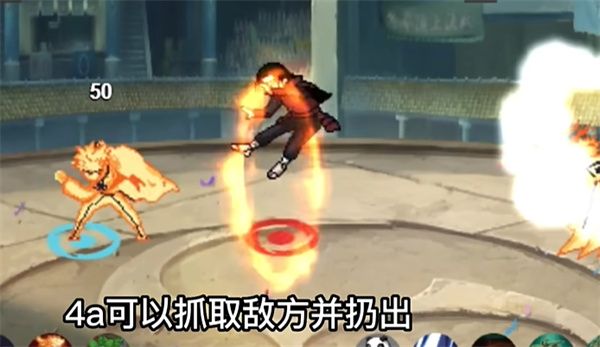 像素火影测试版