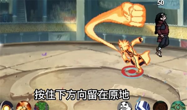 像素火影测试版