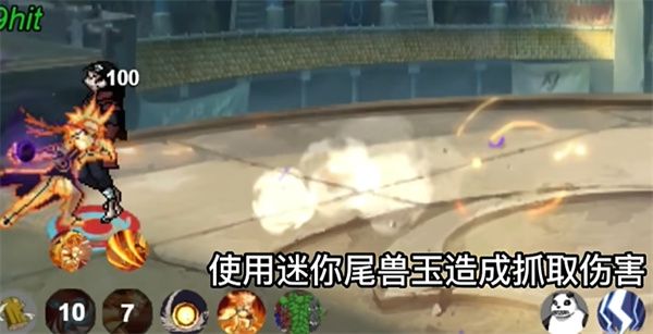 像素火影测试版