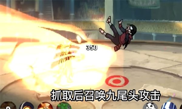 像素火影测试版