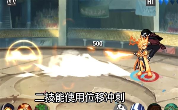 像素火影测试版