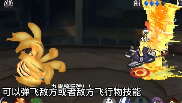 像素火影测试版