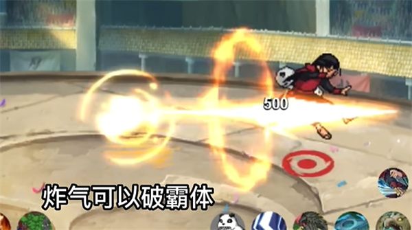 像素火影测试版