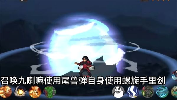 像素火影测试版