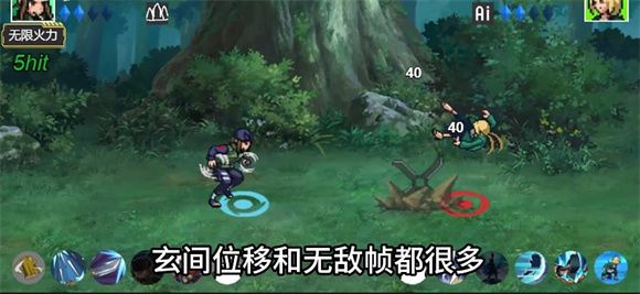 像素火影2025最新