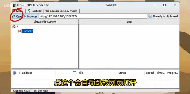 u鼬神像素火影电脑版