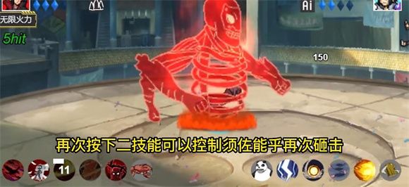 像素火影最新版2024