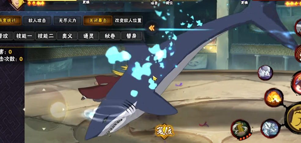 火影忍者手游怎么获得胶鲨