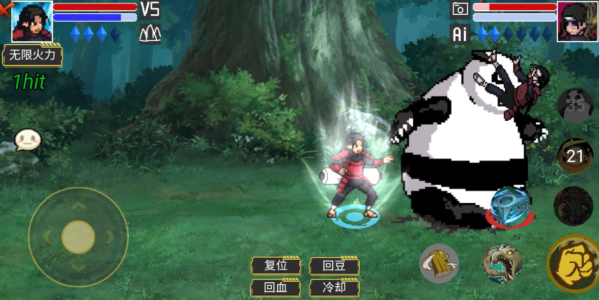 像素火影单机最终版截图3