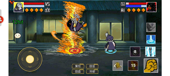 像素火影全强化版截图2