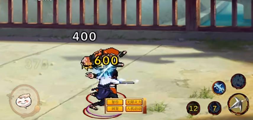 像素火影疾风鸣人截图1