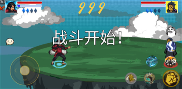 像素火影枫叶改版截图0