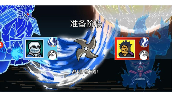 像素火影1.00.30截图3