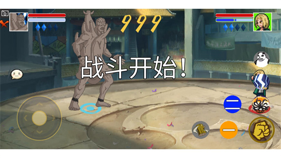 像素火影saber截图0