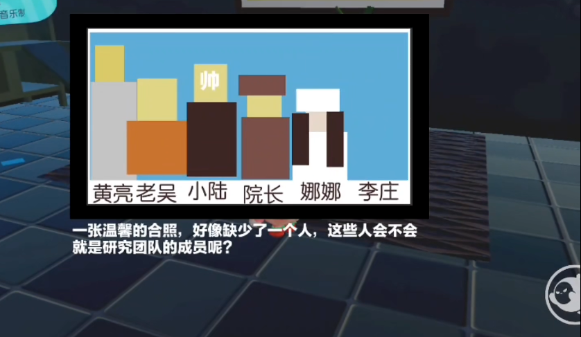 蛋仔派对山村老屋2怎么过