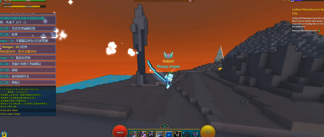 宝藏世界霓虹城荧光都市怎么去