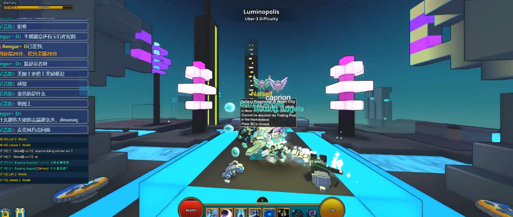 宝藏世界霓虹城荧光都市怎么去