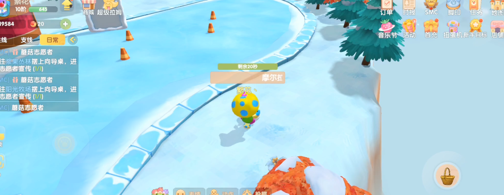 摩尔庄园怎么建立向导桌