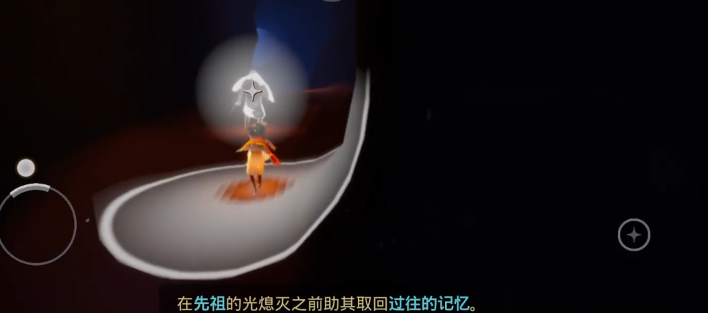 光遇晨岛洞里的篮子怎么过去