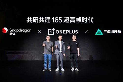 年度旗舰的“天花板”体验，原来就藏在了这颗芯片里