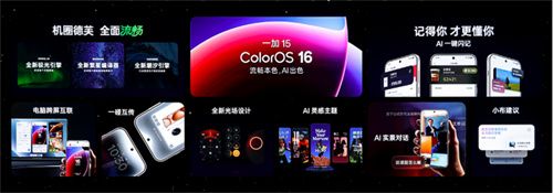 第五代骁龙8至尊版革新了旗舰手机的体验，这6款新品可以在“双11”拿下