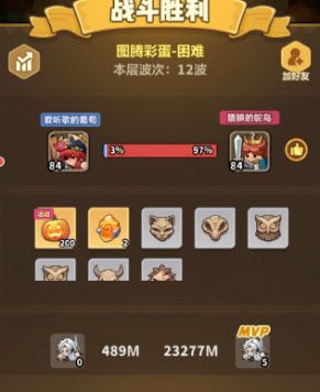 永远的蔚蓝星球万圣派对活动攻略