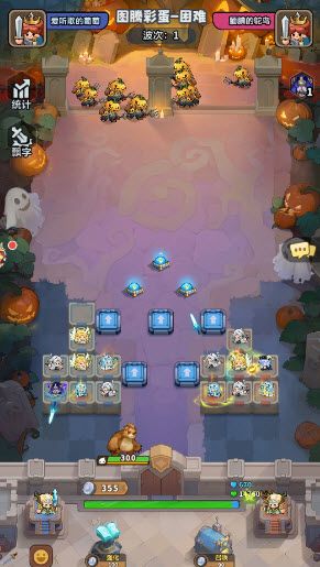 永远的蔚蓝星球万圣派对活动攻略