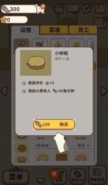 动物餐厅正版 动物餐厅正版