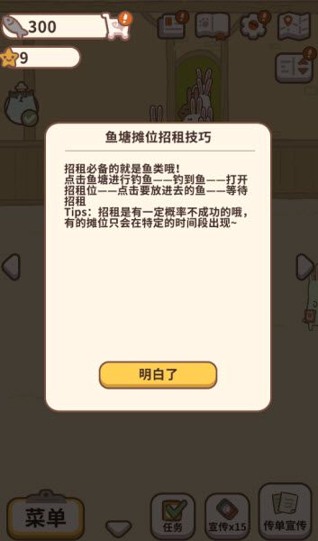 动物餐厅正版 动物餐厅正版