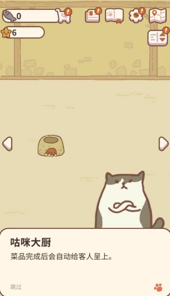 动物餐厅正版 动物餐厅正版