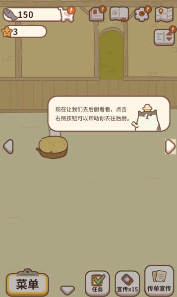 动物餐厅正版 动物餐厅正版